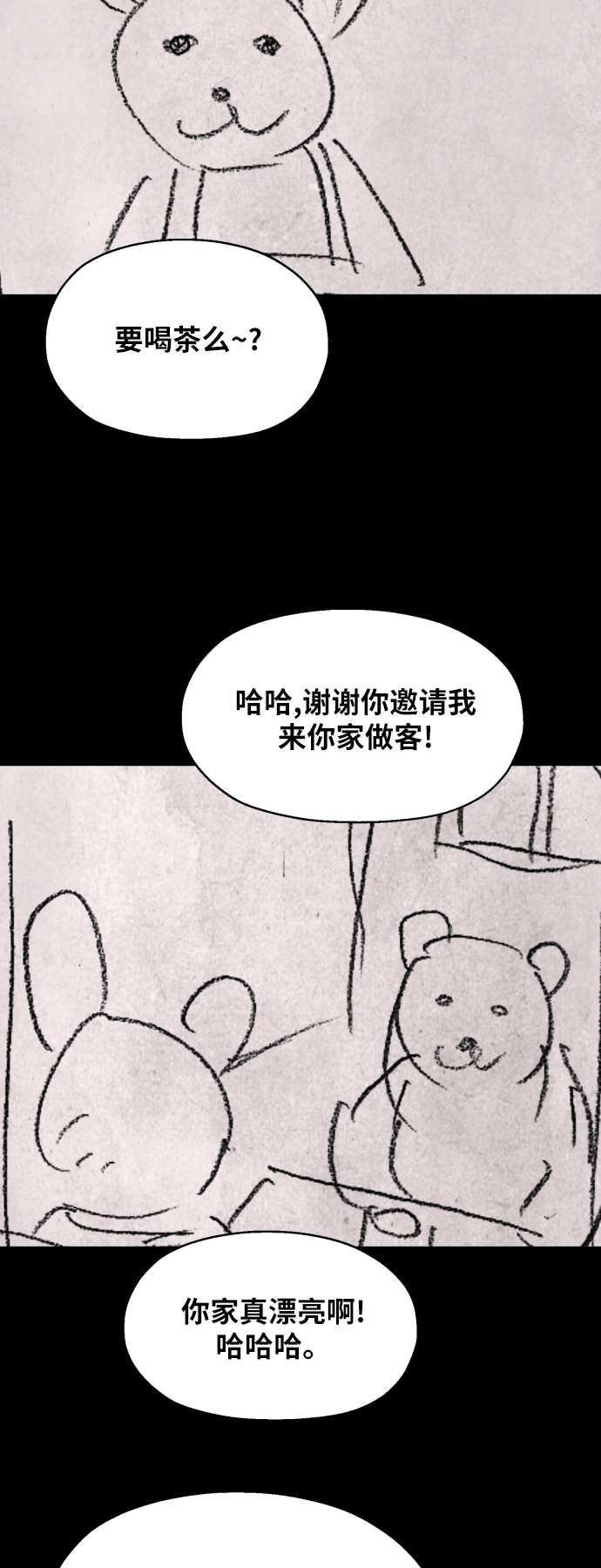 章节图片